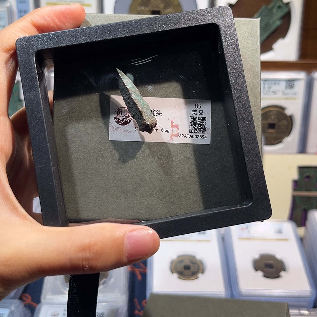 铜z 箭头 福利品 保真保老