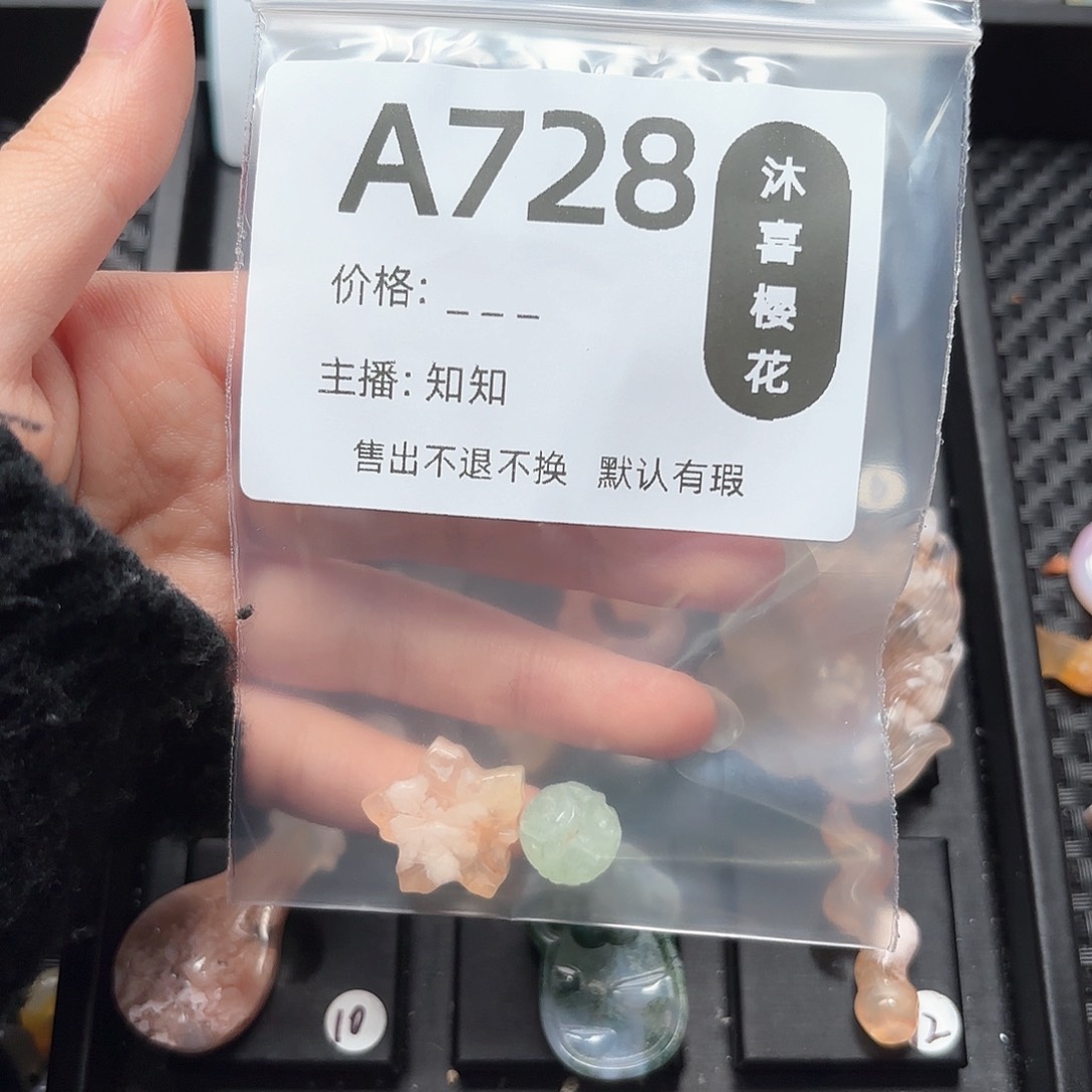 玛瑙/玉髓颈饰未镶嵌叫**鲤