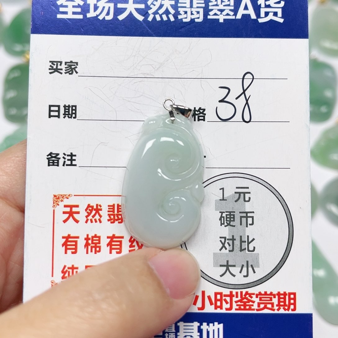 翡翠挂件银S925镶嵌四会天然A货翡翠