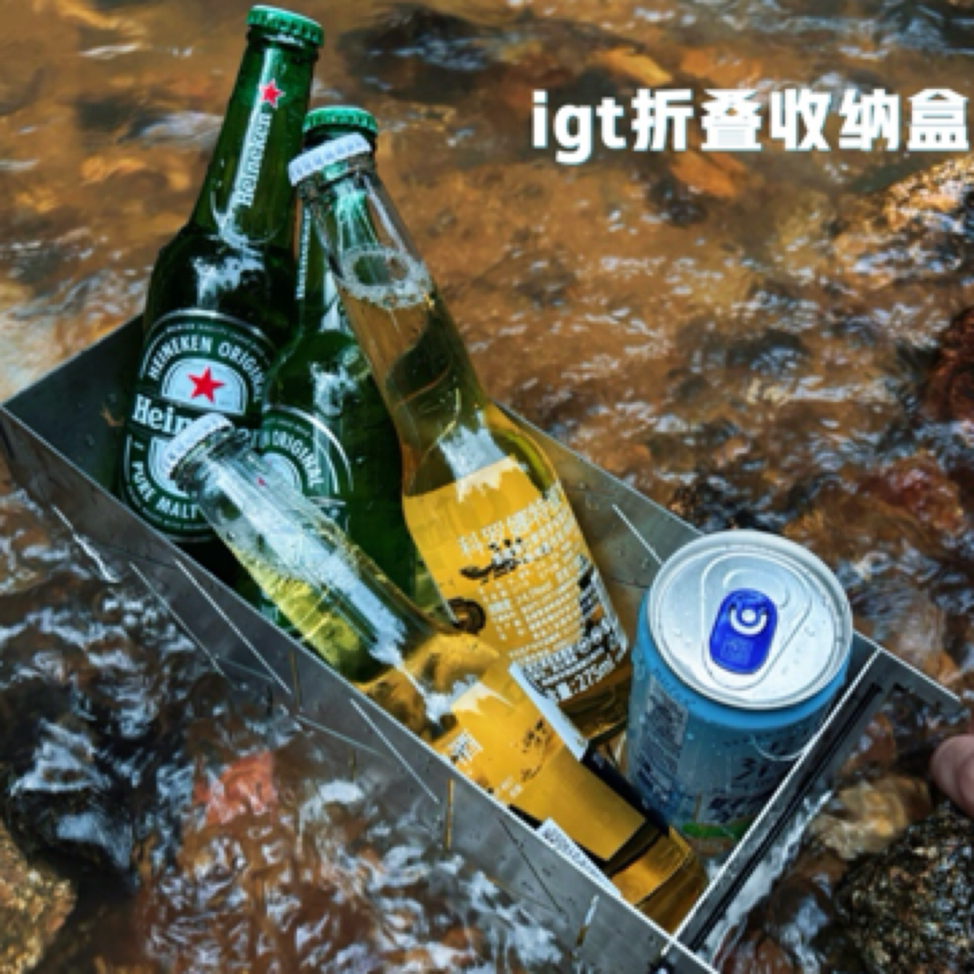 鹿齐户外IGT0.5单元折叠收纳盒储物盒沥水篮露营野餐