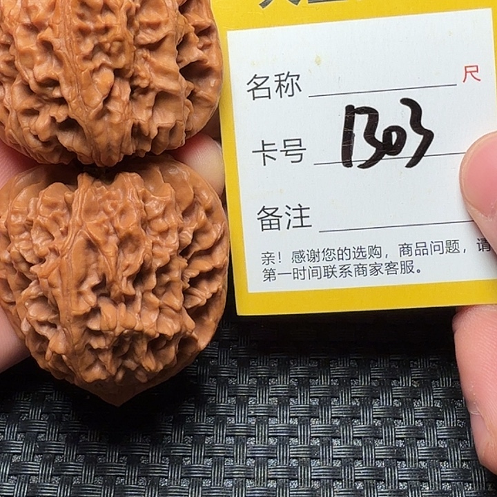 吊坠文玩核桃官帽