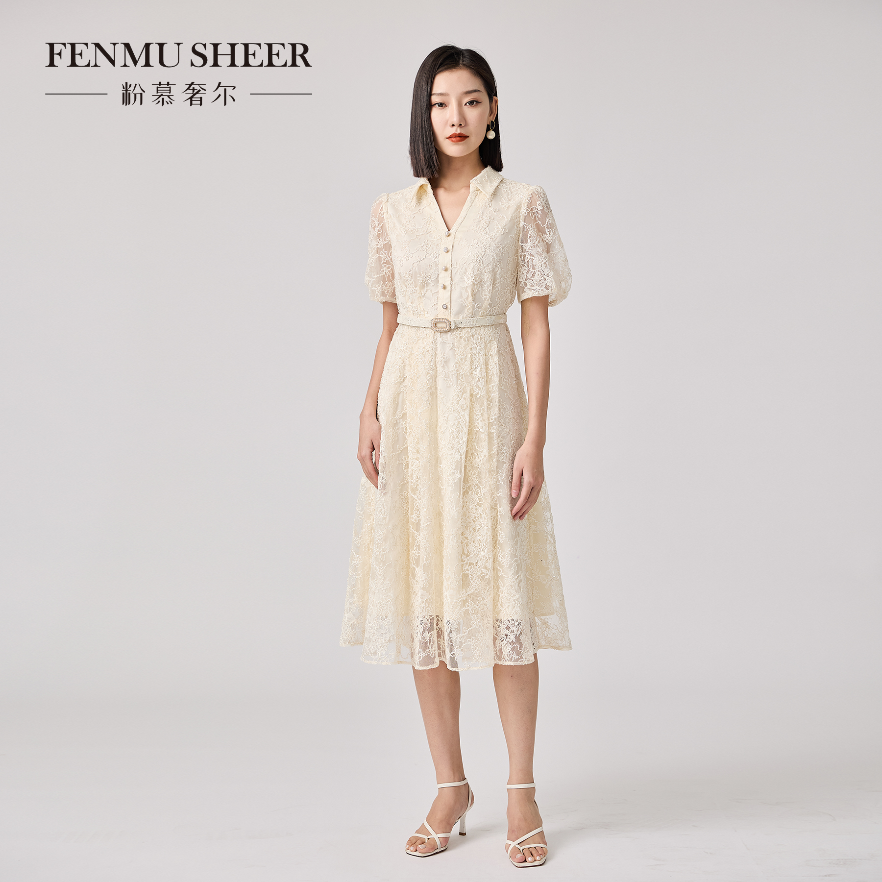 【莉莉专属】粉慕奢尔『艺彩流光』法式优雅泡泡袖蕾丝连衣裙-D2278