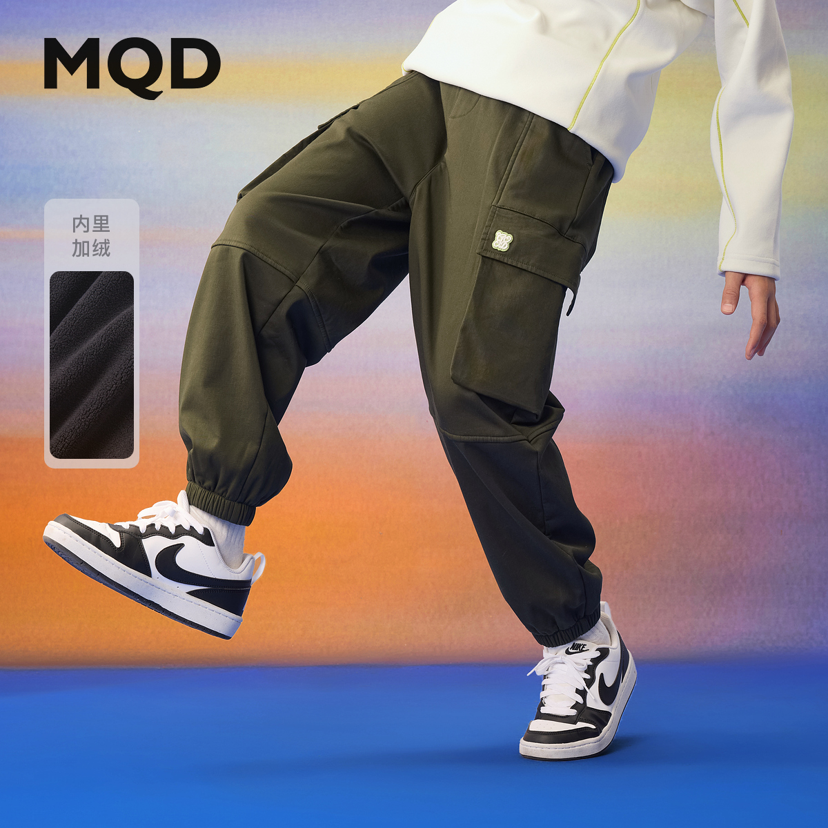 MQD男童25冬新款工装裤多口袋休闲裤子加厚保暖9654W1557