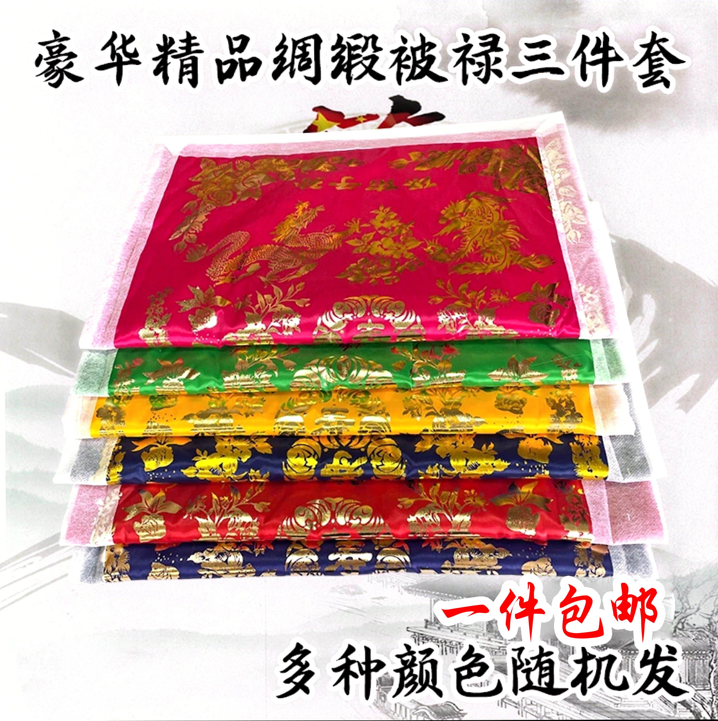 十月一寒被褥套装源头厂家直发