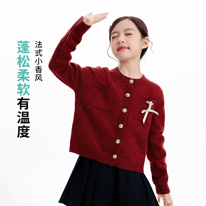 【宝宝毛衣】【法式小香风】女童复古外套25秋季珍珠蝴蝶针织开衫