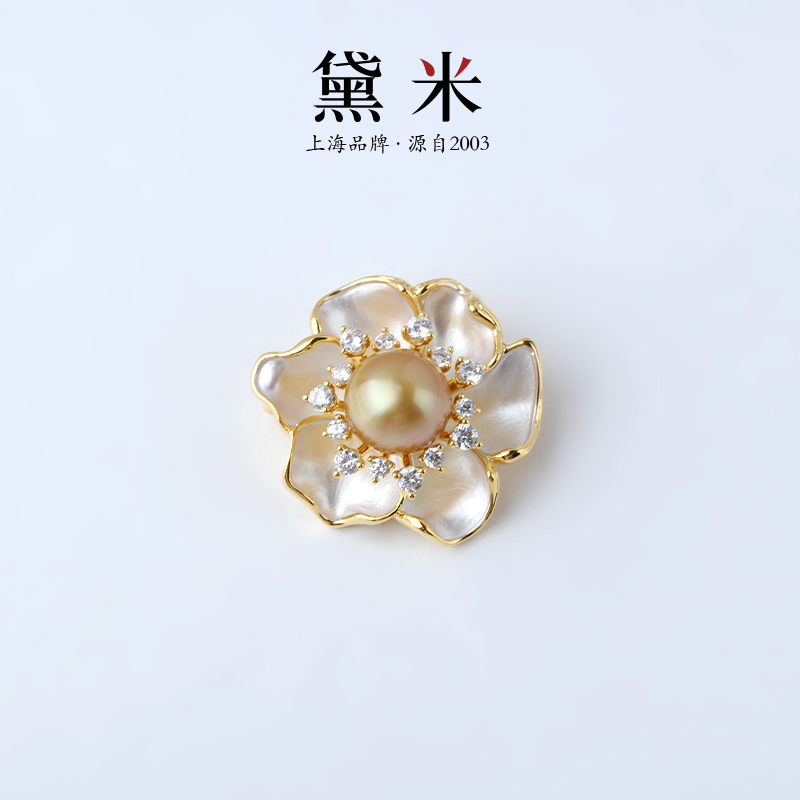【黛米】AF520金钰 10-11mm 海水南洋金珠珍珠胸针 可做吊坠金色