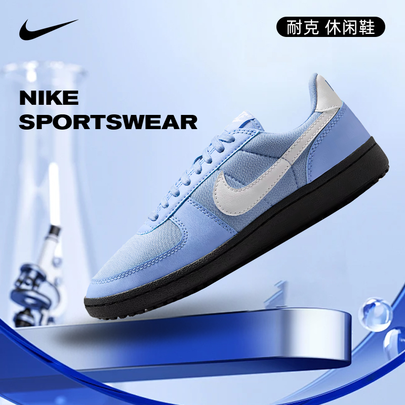 【夏日户外】nike耐克女鞋FIELD GENERAL运动鞋休闲鞋FZ5593-400