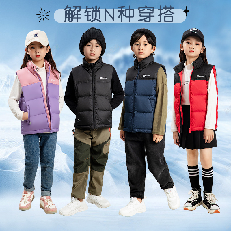 巴森鹿2025新款男童女童撞色加厚重工羽绒马甲2389款