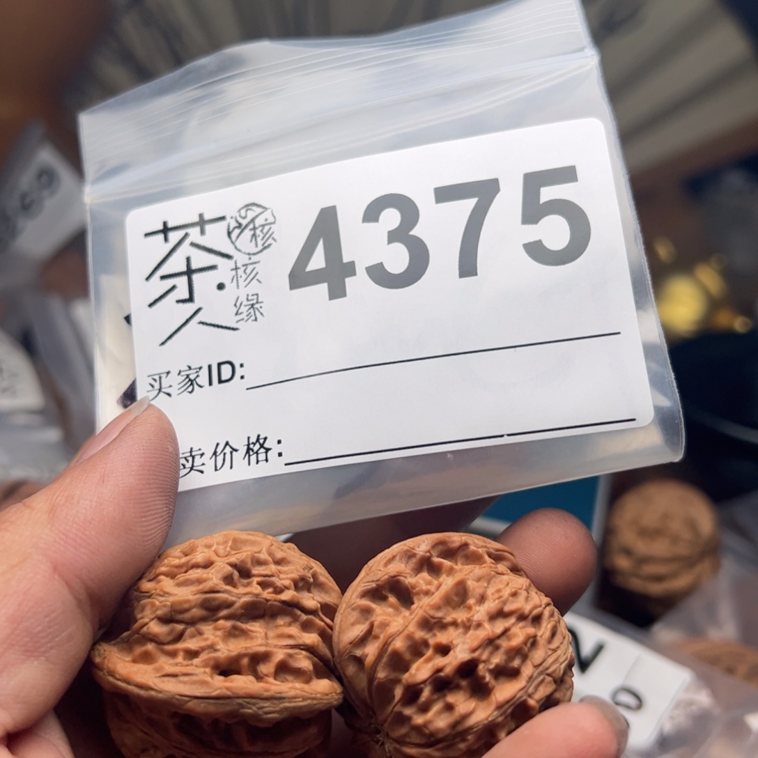 【闪购商品】文玩核桃吊坠今天