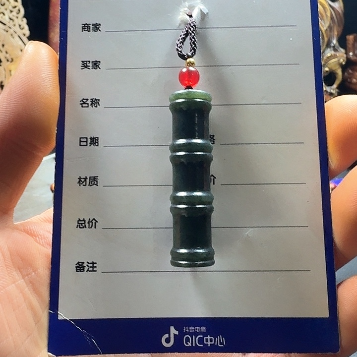 和田玉颈饰未镶嵌J****界