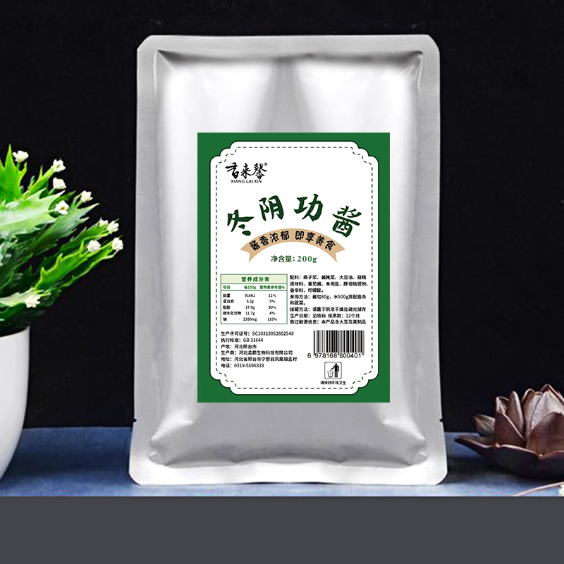 冬阴功酱袋装连锁餐厅饭店都适合方便快捷源头工厂可定制营养美味
