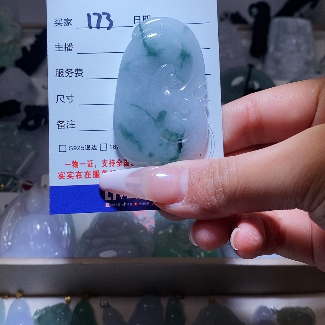 翡翠颈饰未镶嵌翡翠76