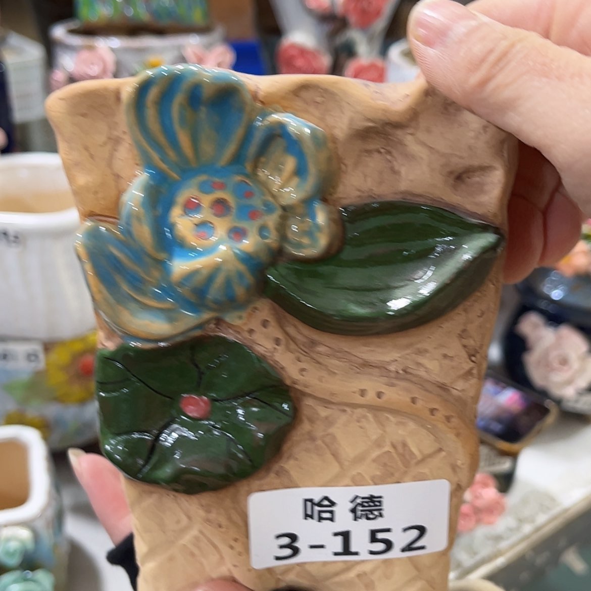 【闪购商品】红陶7140