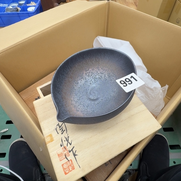 瓷片工艺品摆件瓷器摆件666