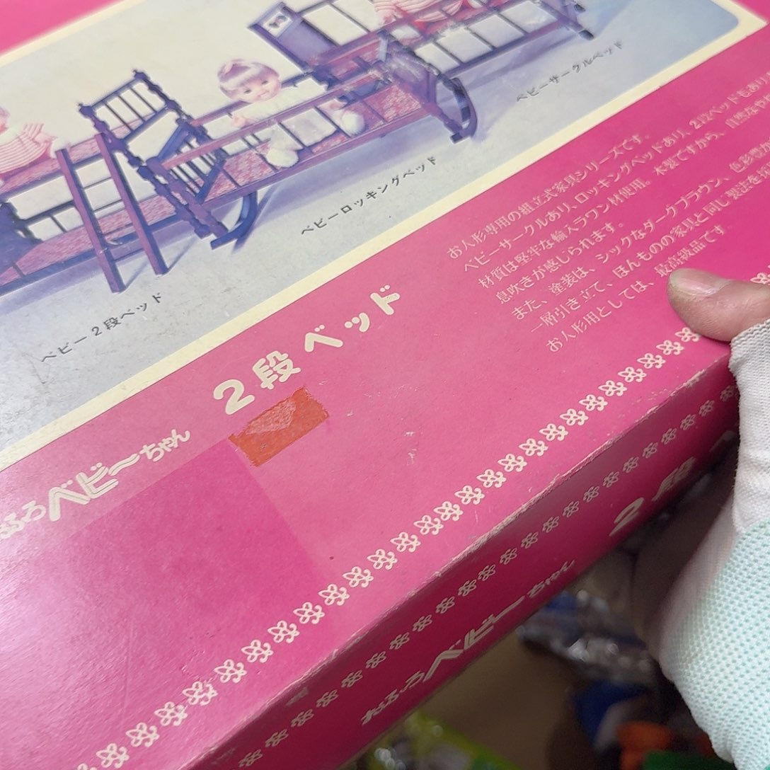 比***咯中古商品，瑕疵品，不保好坏。408