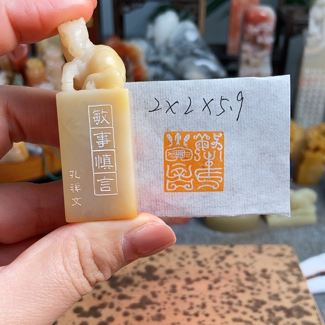 【闪购商品】昌化石其他6673手工篆刻作品