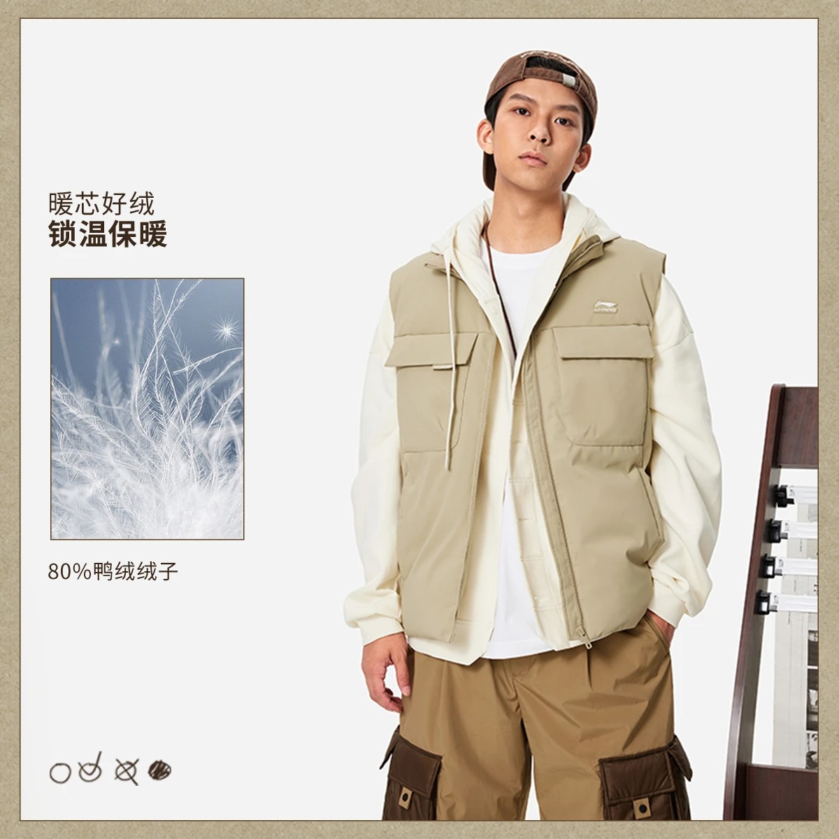 李宁鸭绒保暖工装运动服羽绒马甲男士潮流新款防泼水冬季AMRU033