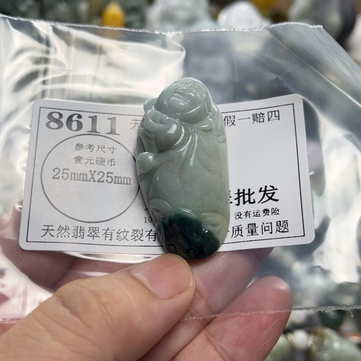 翡翠未镶嵌颈饰8611瑕疵