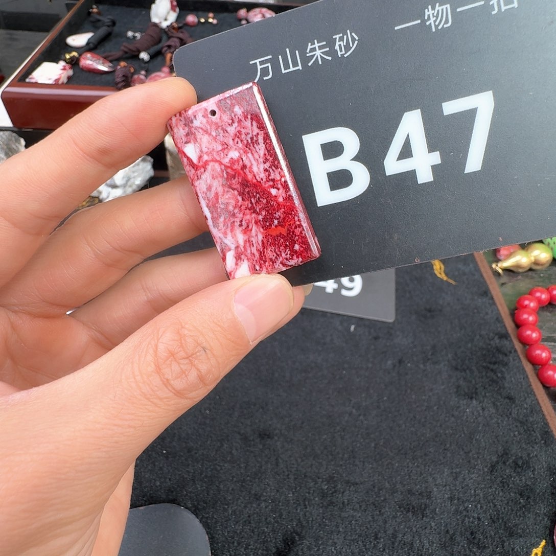 天然辰砂原矿原石吊坠朱砂