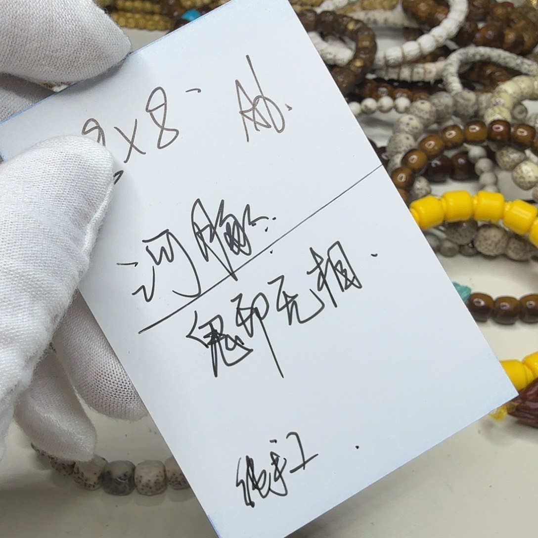 星月菩提吊坠河豚鬼印无相a6