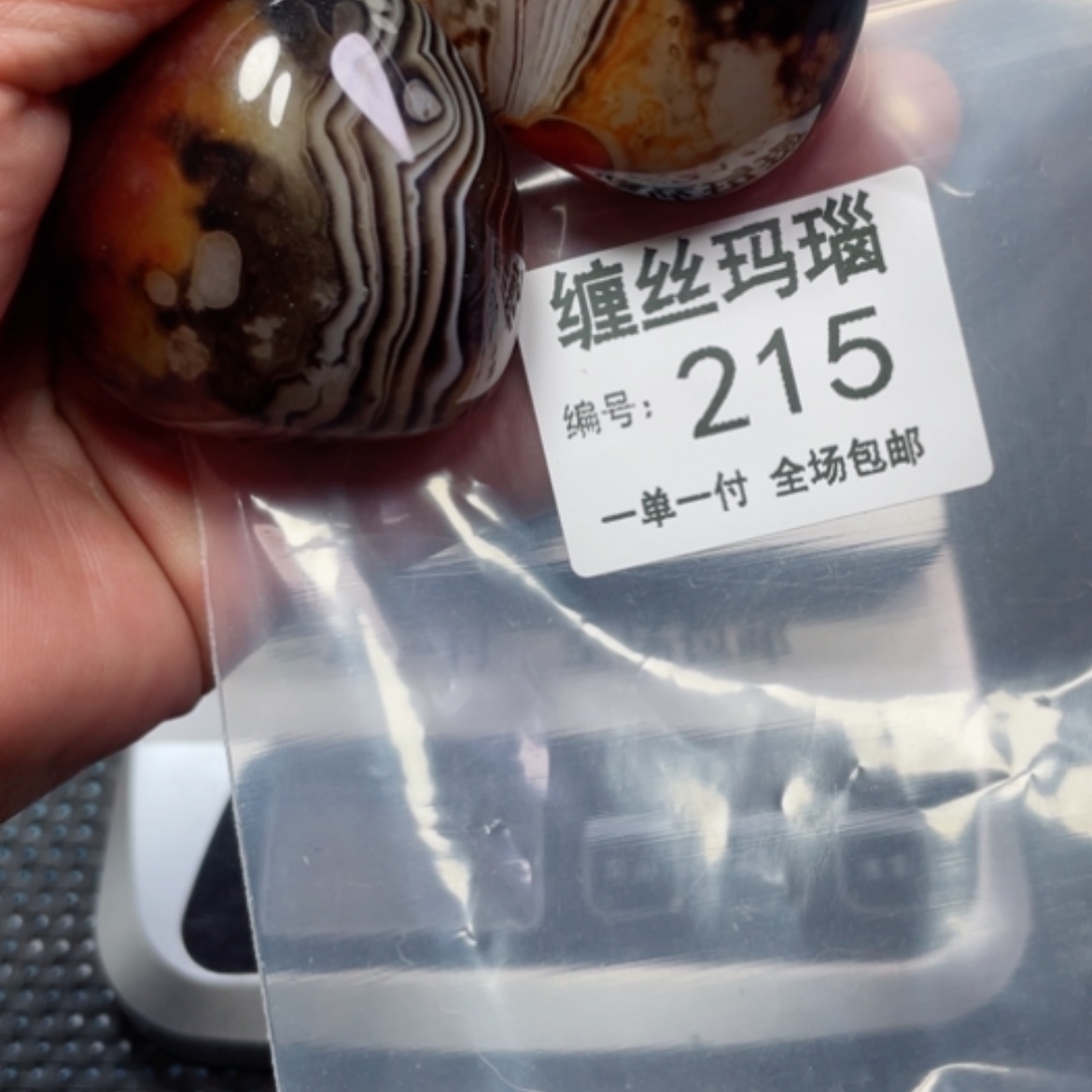 【闪购商品】玛瑙/玉髓颈饰合金