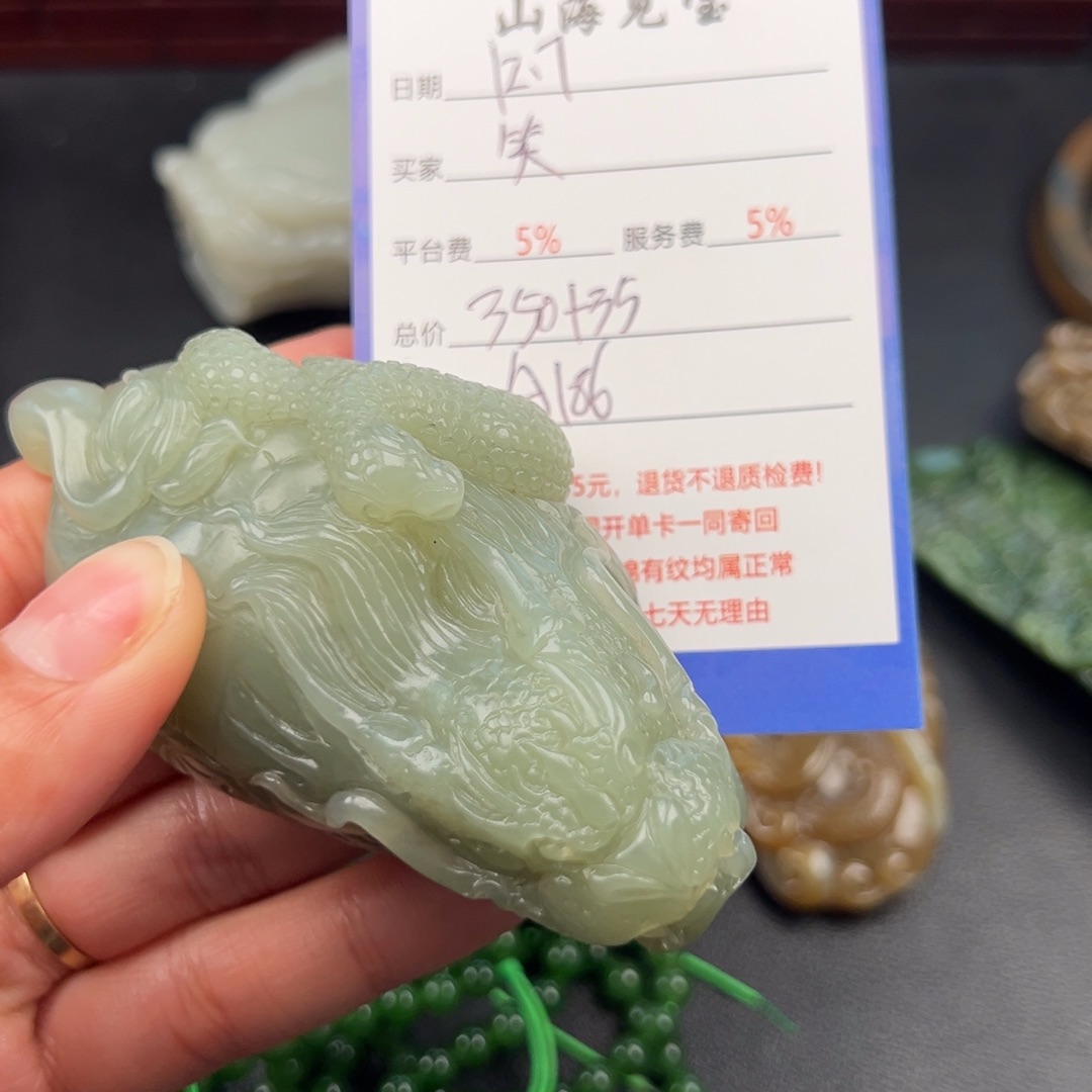 未镶嵌和田玉挂件笑***@