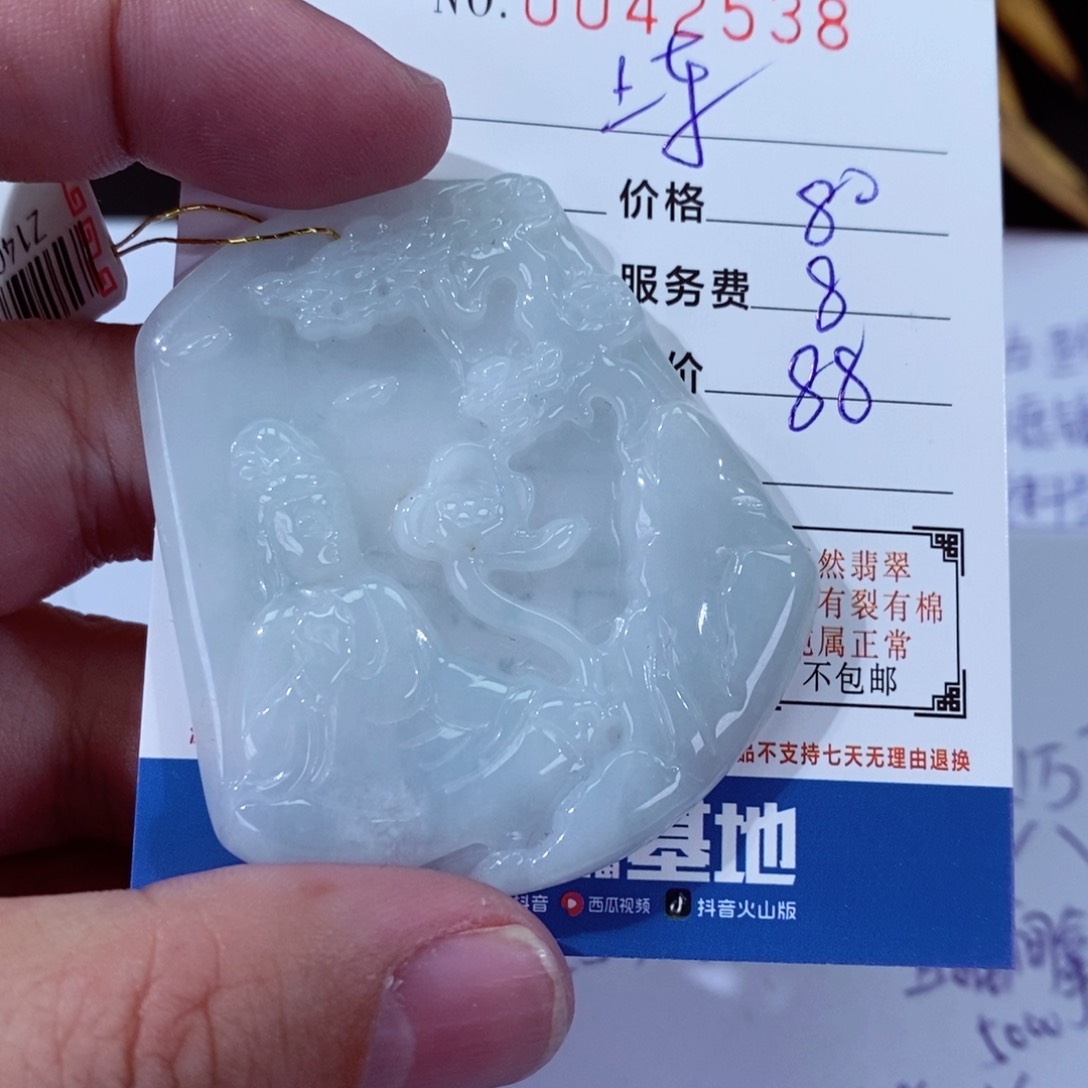 翡翠挂件未镶嵌11111111111