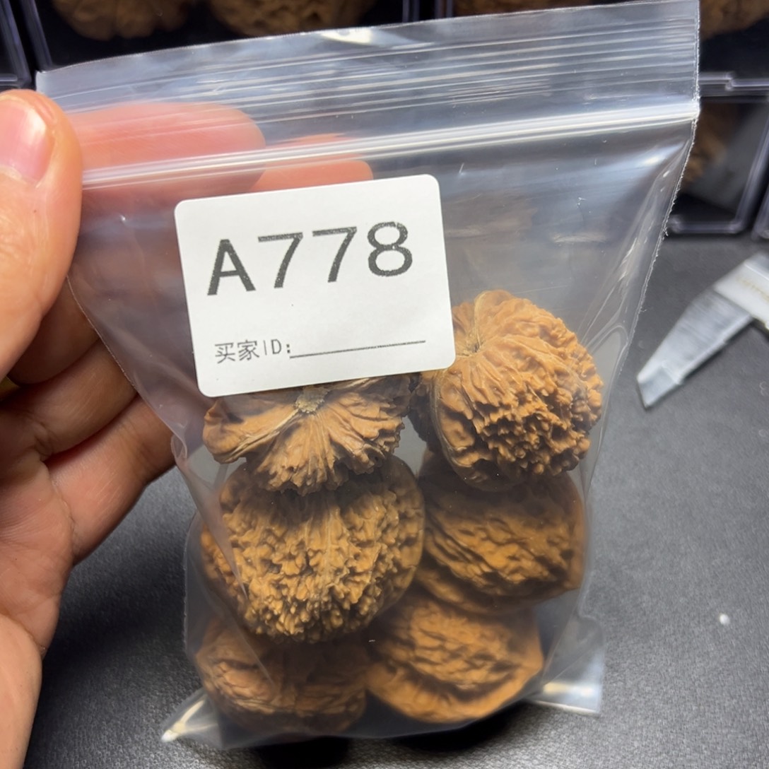 把件核桃哈哈哈哈