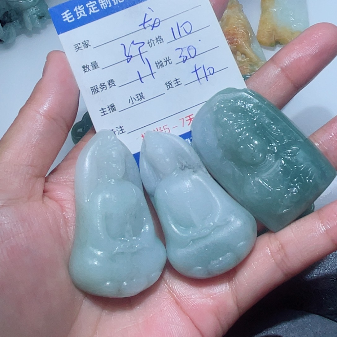 龙***)定制翡翠未镶嵌是