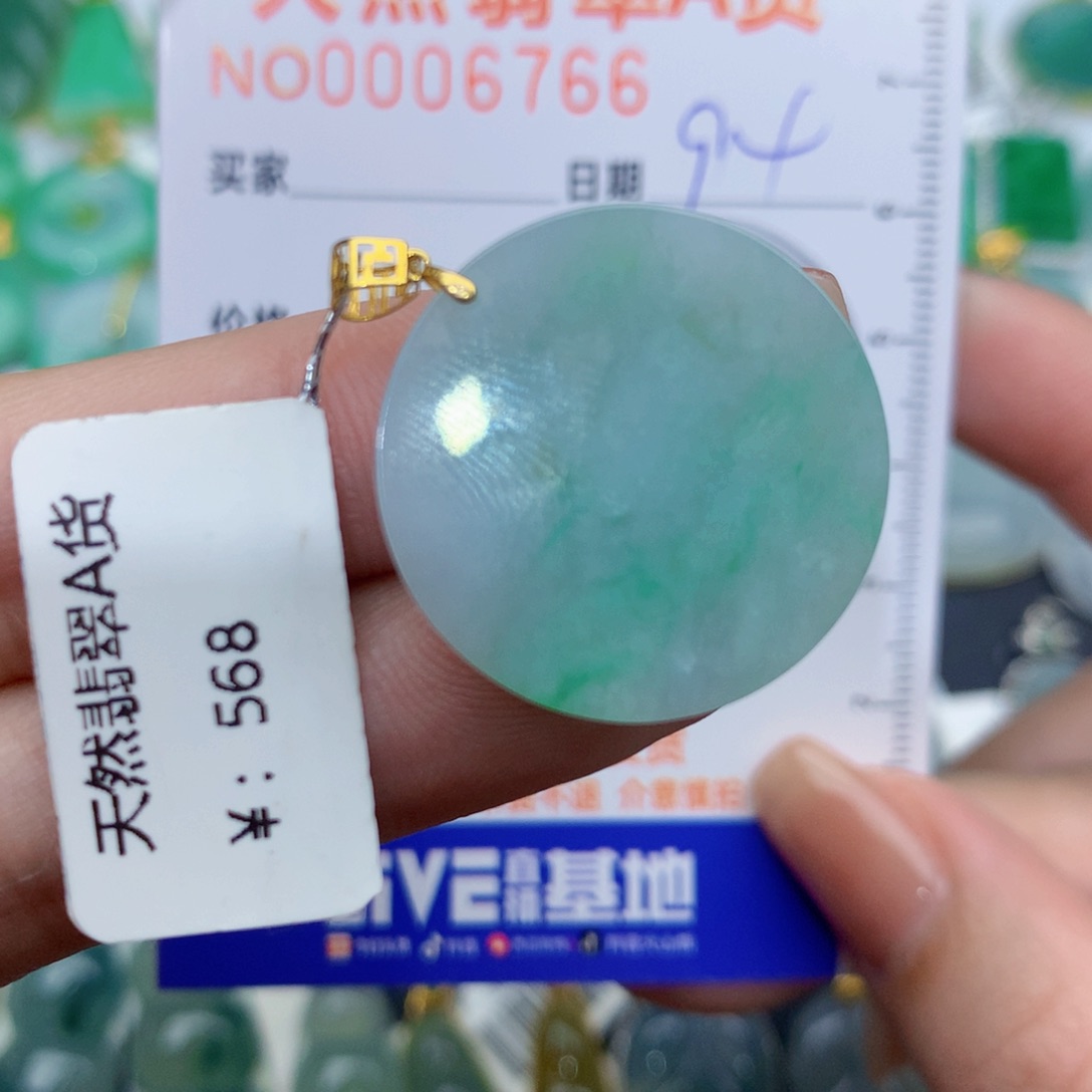 翡翠颈饰18K金镶嵌无事牌