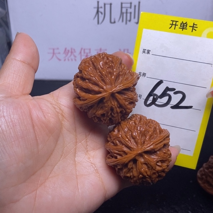 文玩核桃吊坠652-40苹果