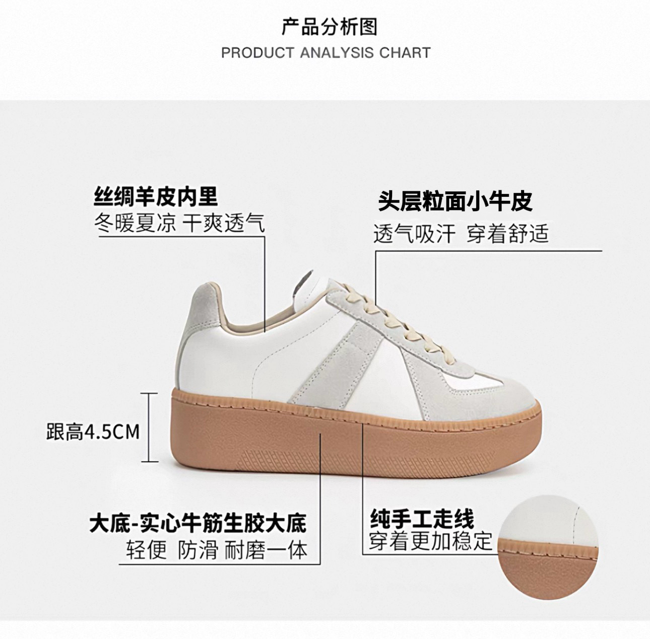 莞产新款真皮厚底德训鞋女增高运动板鞋百搭休闲小白鞋韩版阿甘鞋