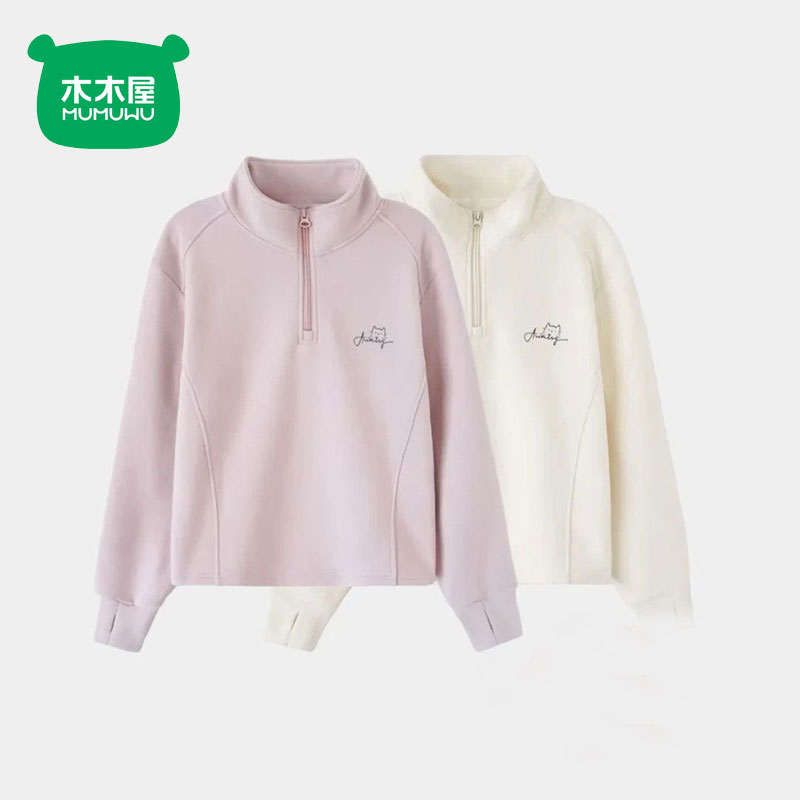 木木屋【巨保暖】女童外套秋冬新款德绒儿童时髦立领拉链上衣女童