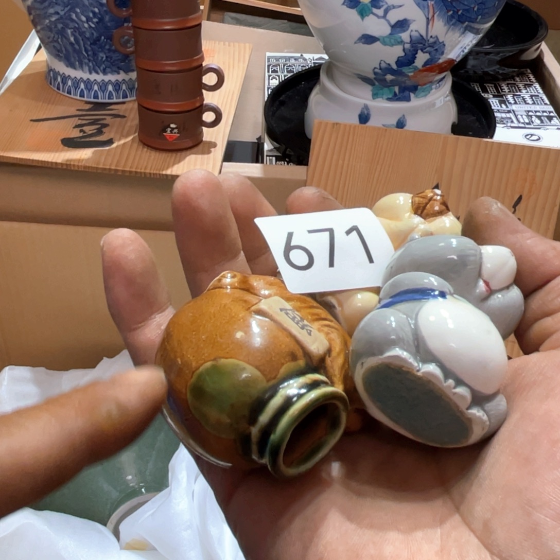 爱***崧中古日瓷默认微瑕no退no换