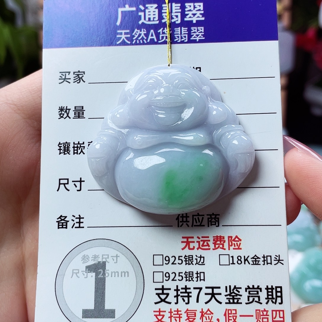 萍***聚翡翠未镶嵌颈饰佛公