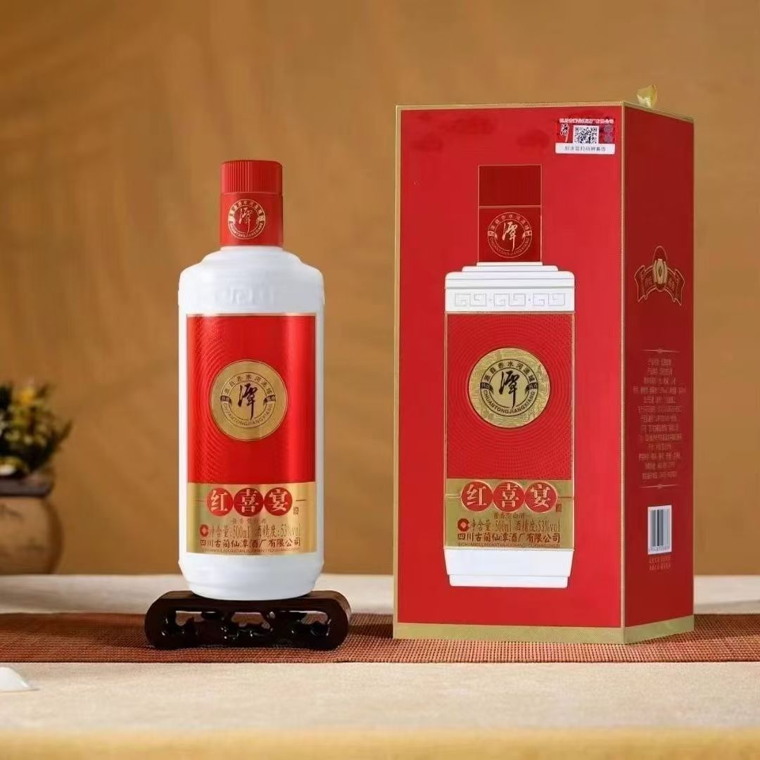 潭酒红喜宴白酒酱香型53度