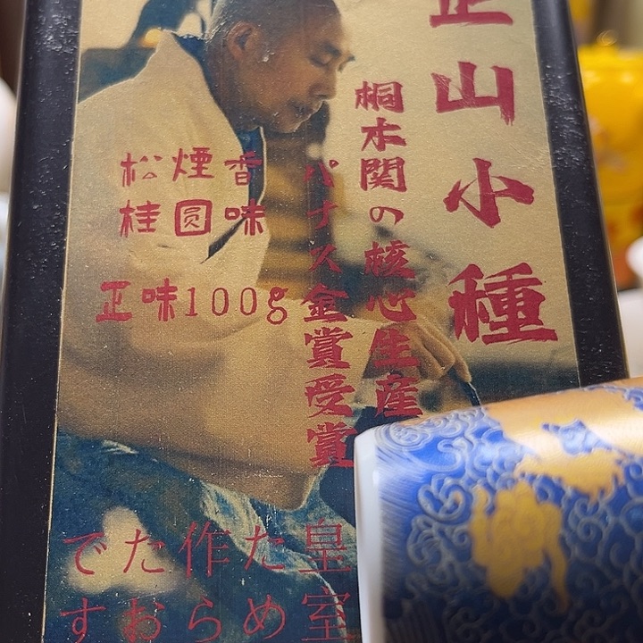 瓷片清库存满18包邮，新疆西藏青海不包邮，回流瓷器、