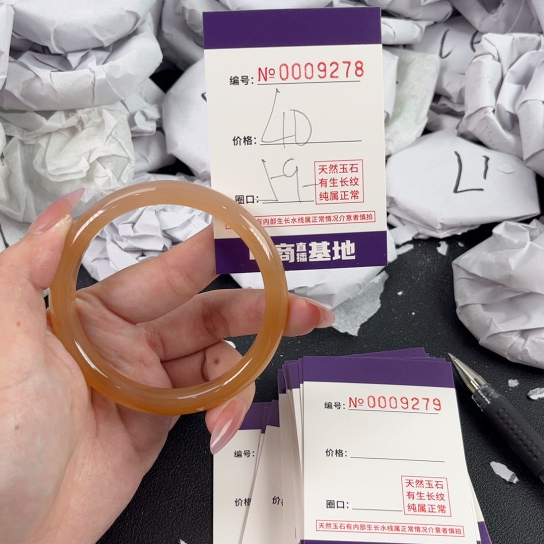 玛瑙/玉髓手镯未镶嵌9278