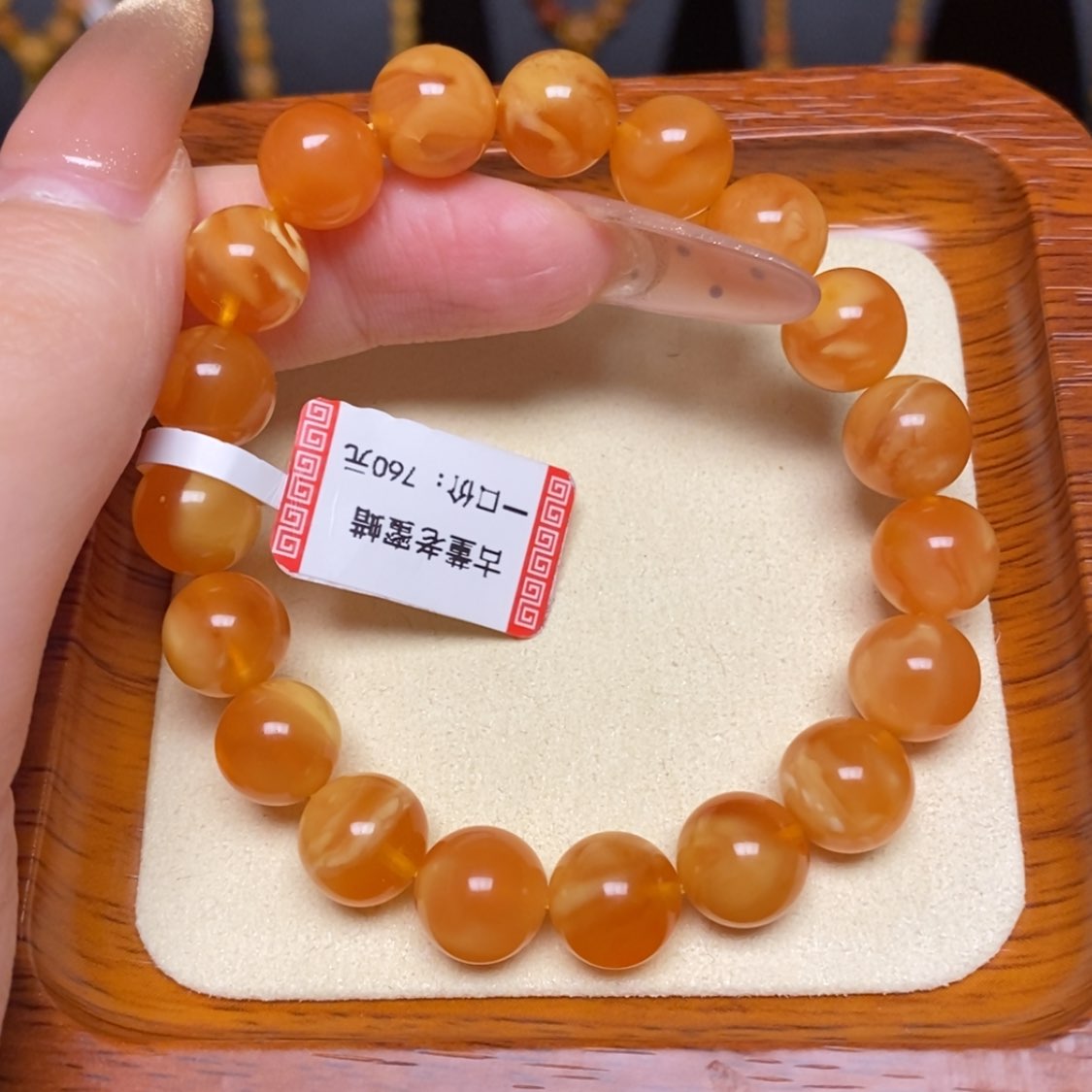 【闪购商品】蜜蜡手链未镶嵌手串