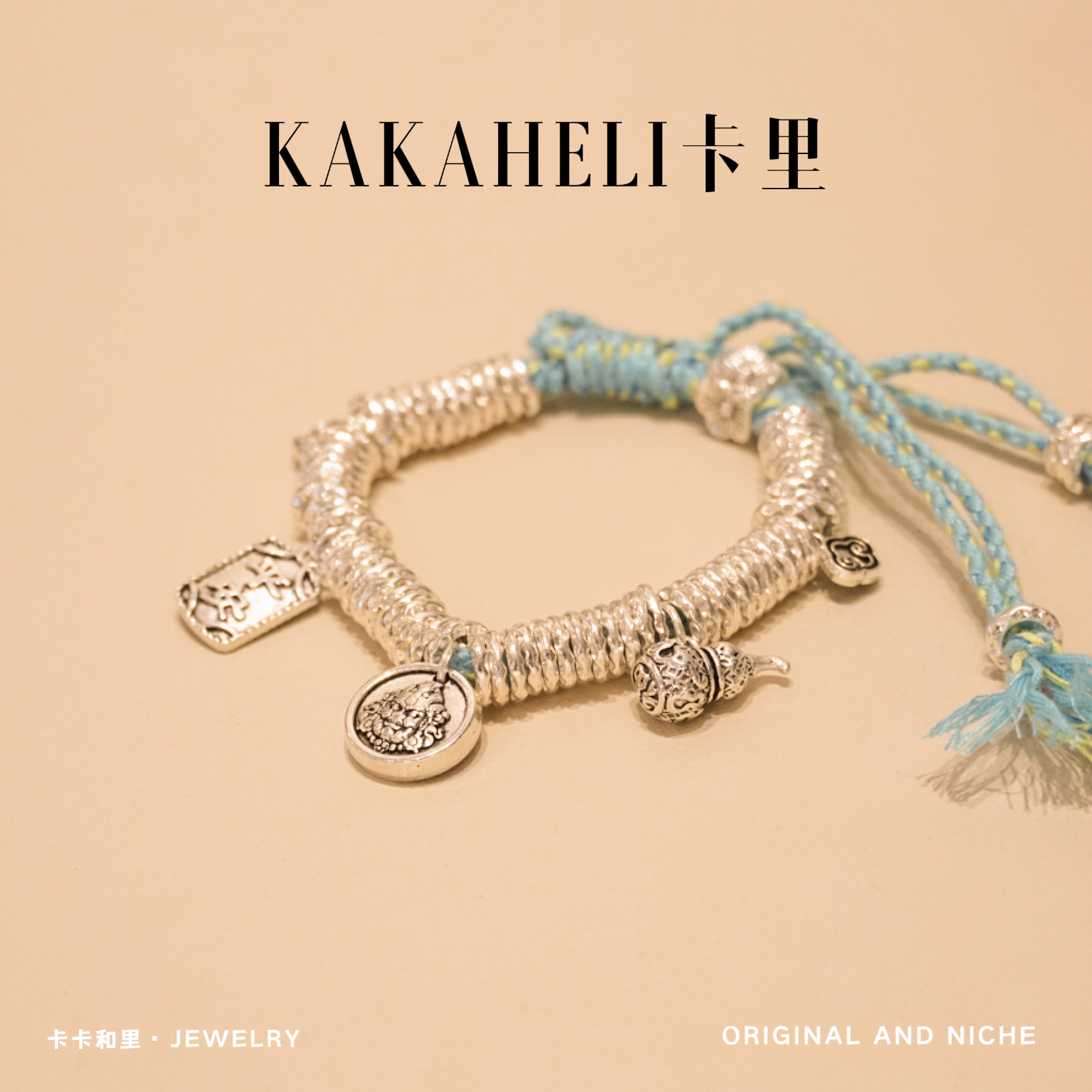 铜合金合成锆石手链 福柏复古手工编织清冷感手链 SL-395