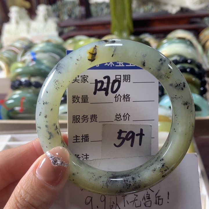 蛇纹石玉未镶嵌手镯1270