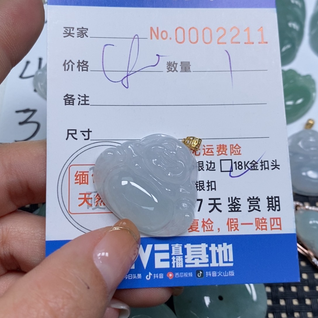 翡翠颈饰未镶嵌天然缅甸翡翠