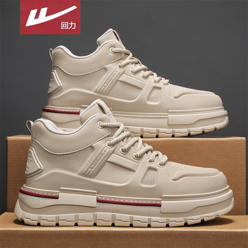 回力鞋子男鞋2025冬季新款休闲运动鞋男士皮面防水厚底增高板鞋男