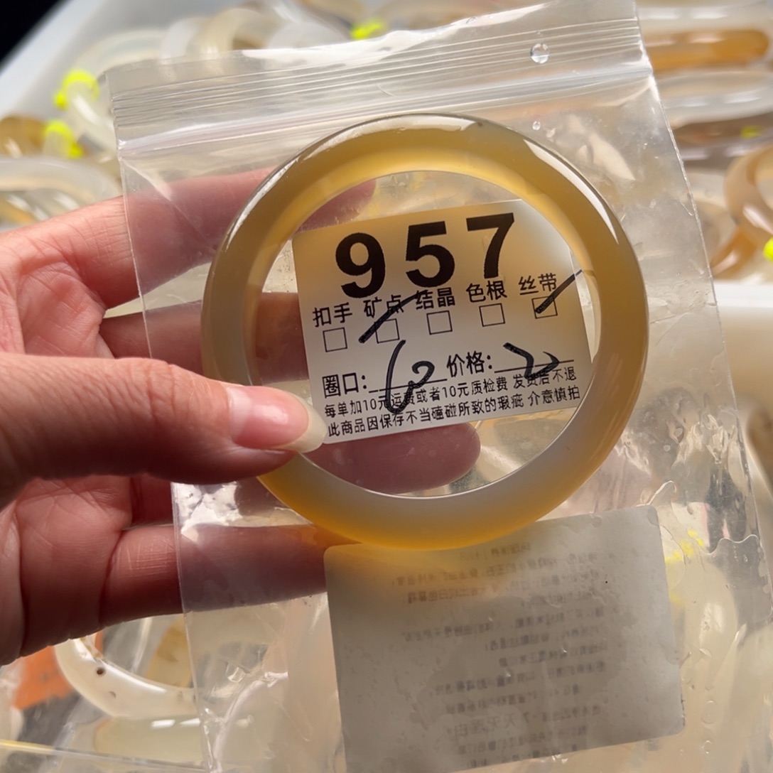 玛瑙/玉髓未镶嵌手镯957