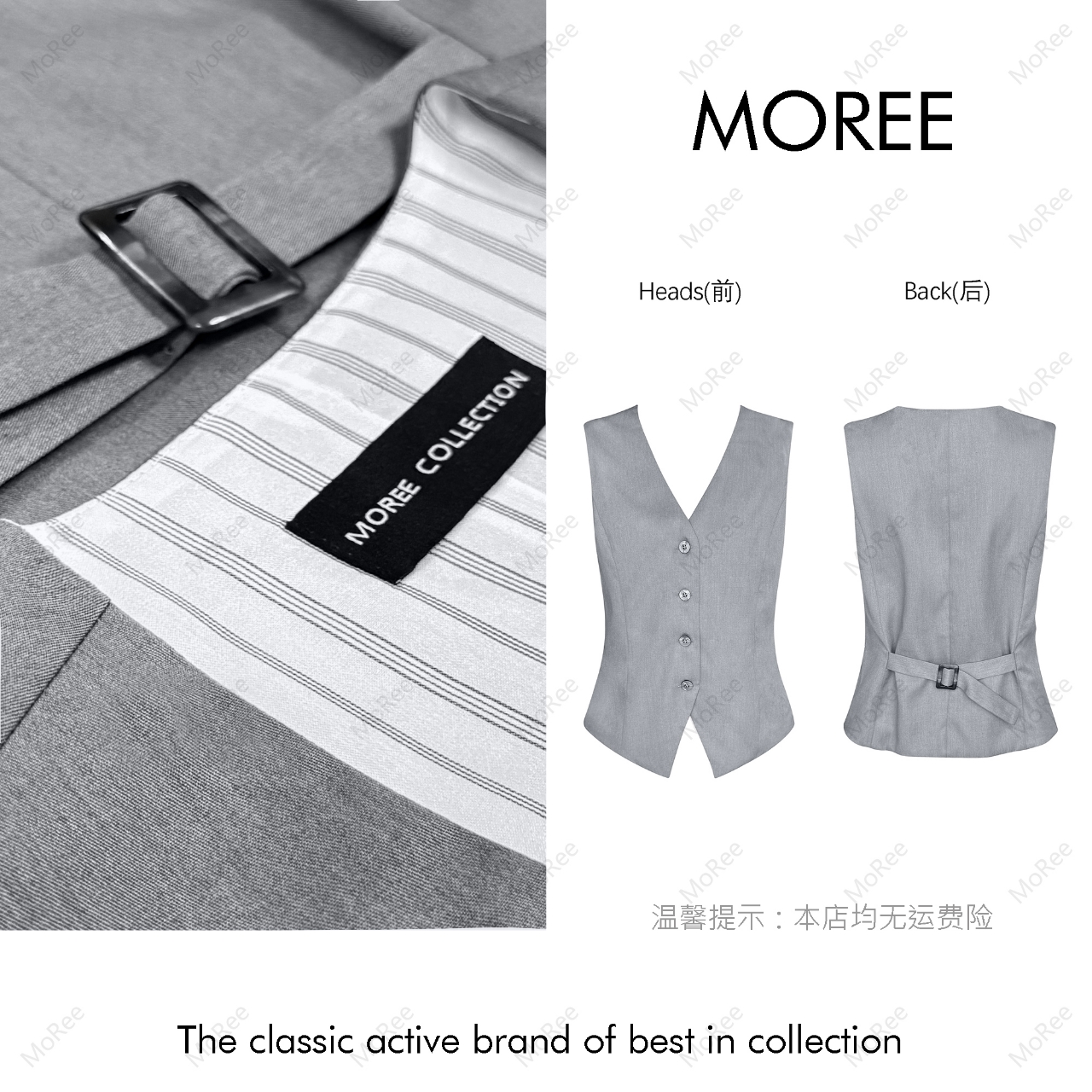 【MOREE】高级感Très bien系列马甲西装上衣-F8502