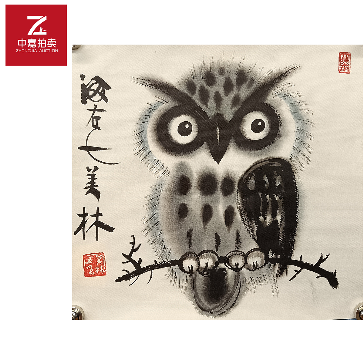 韩美林绘画猫头鹰35x37