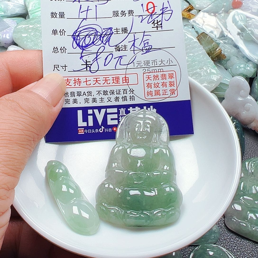 未镶嵌手链翡翠紫*货主老华