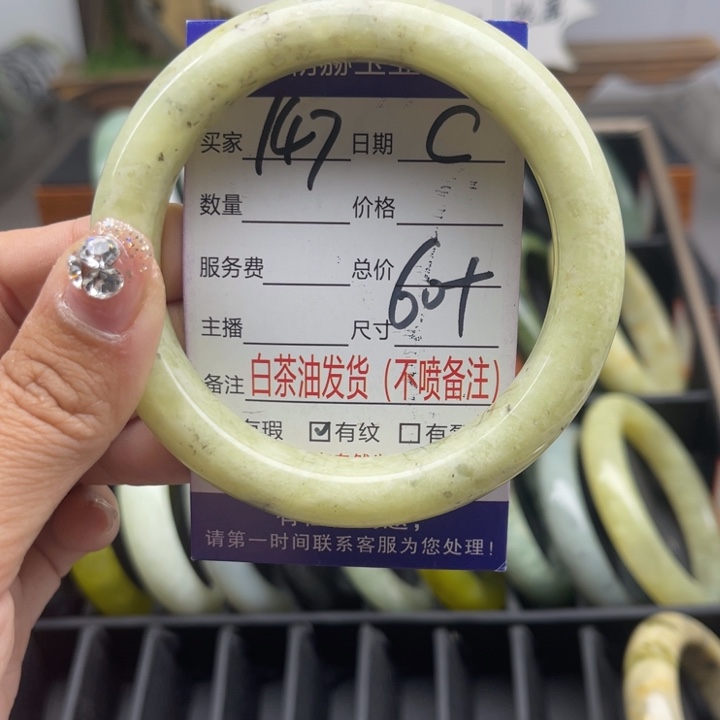 蛇纹石玉未镶嵌手链