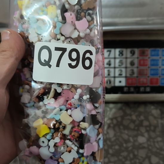 *****796手工辅料库存DIY