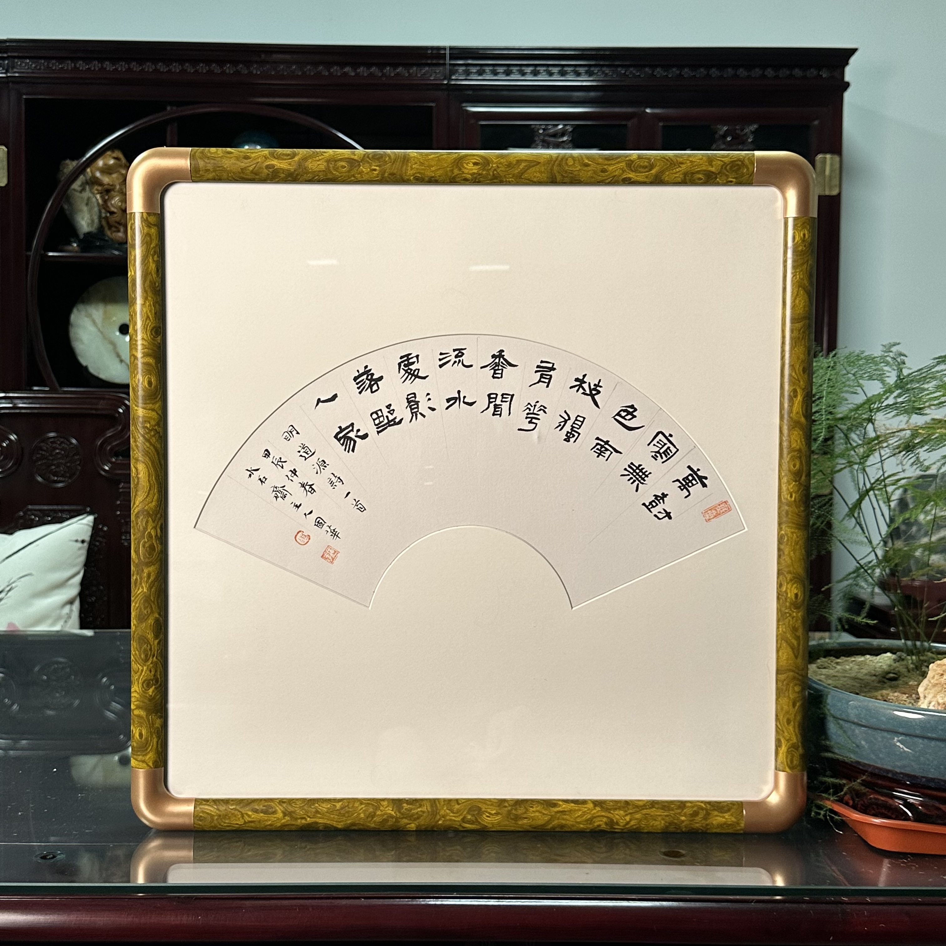 《扇面》53.5cm*53.5cm手写手绘实木书法斗方作品